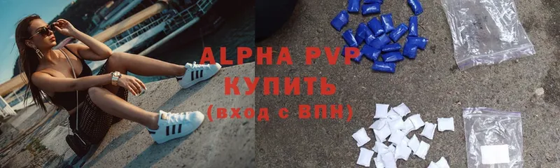 где можно купить   Гудермес  Alpha PVP СК КРИС 