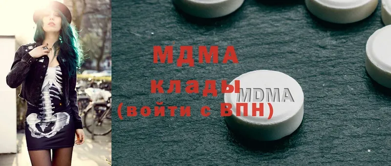 купить  цена  Гудермес  MDMA кристаллы 